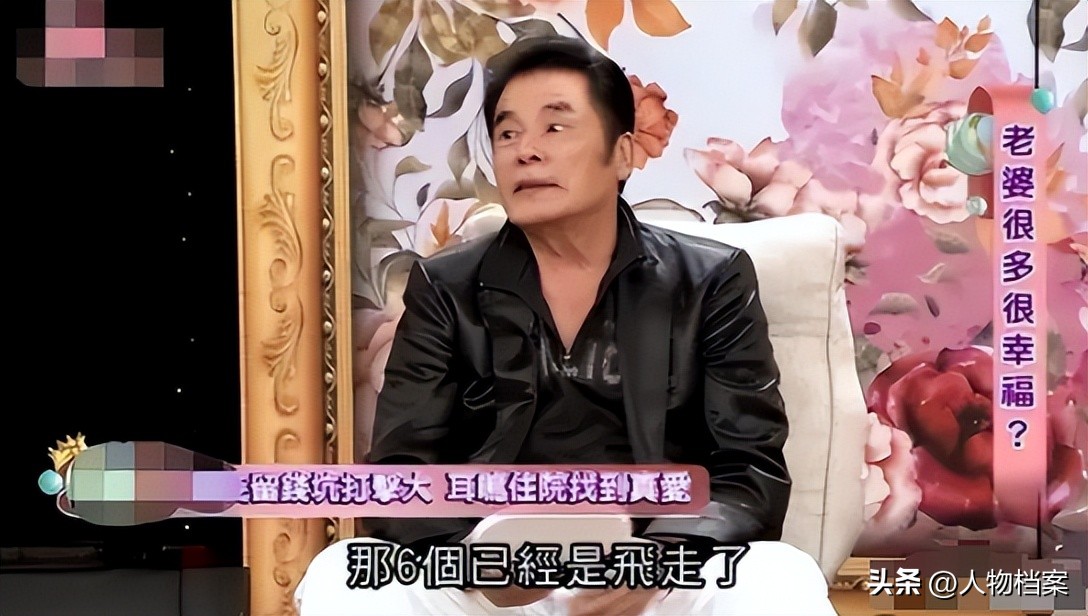 雷洪六个老婆_台湾男星雷洪六妻同住_雷洪现实版韦小宝