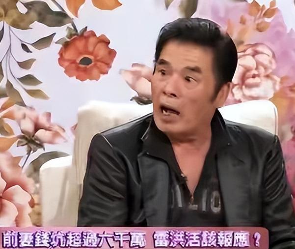 雷洪六个老婆_台湾演员雷洪 传奇人生_雷洪 6个老婆 70000元零花钱