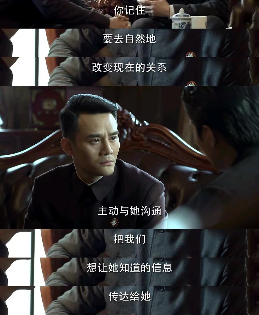 伪装者桂姨孤狼反利用_伪装者阿诚城府深_伪装者孤狼第几集暴露