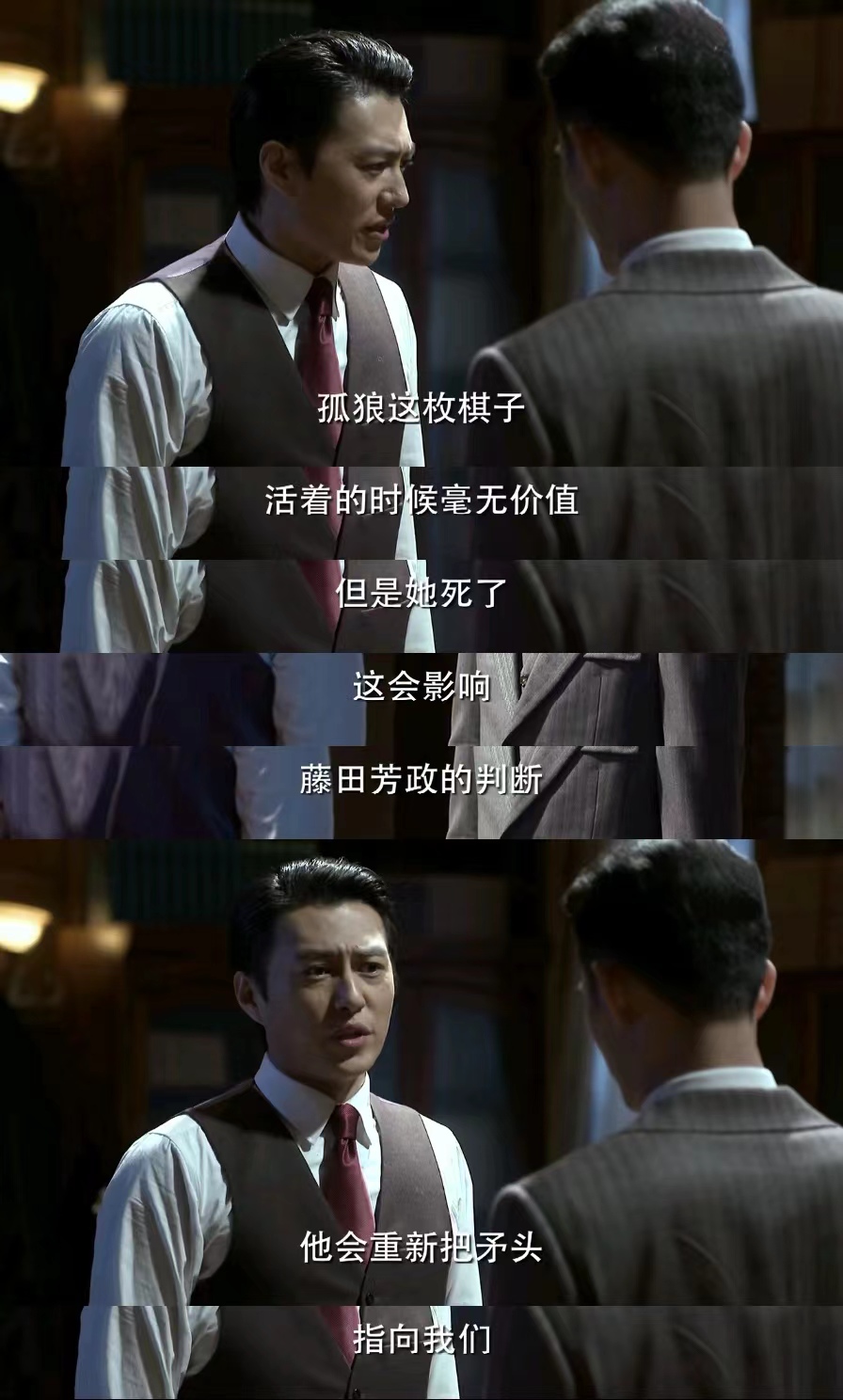 伪装者阿诚城府深_伪装者桂姨孤狼反利用_伪装者孤狼第几集暴露