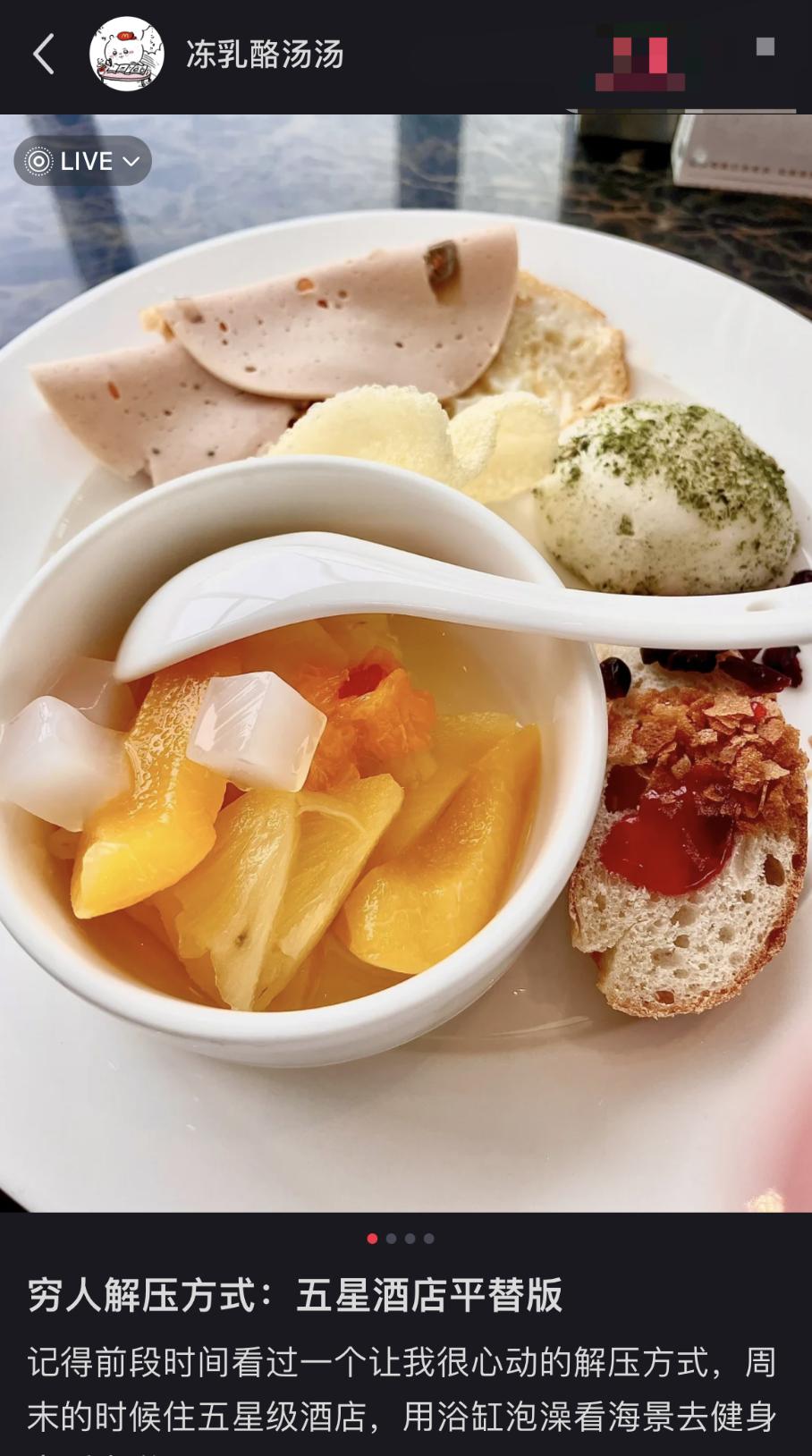 国宾大酒店自助餐_酒店简易自助_打工人隐藏福利