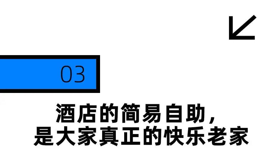 酒店简易自助_国宾大酒店自助餐_打工人隐藏福利
