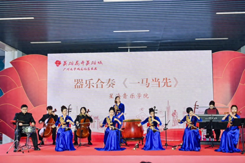 文化艺术节活动_广州大学城文化艺术展_红棉意象城市印迹文化传承