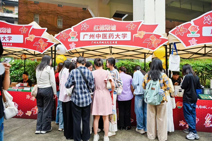 广州大学城文化艺术展_红棉意象城市印迹文化传承_文化艺术节活动