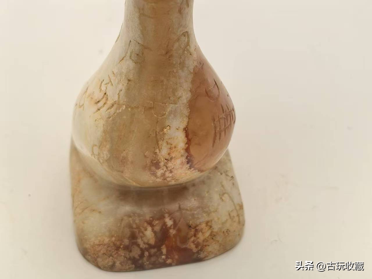 泰古斋收藏玉器鉴定_古代玉枕头图片及价格_汉代龙首玉贵人品鉴