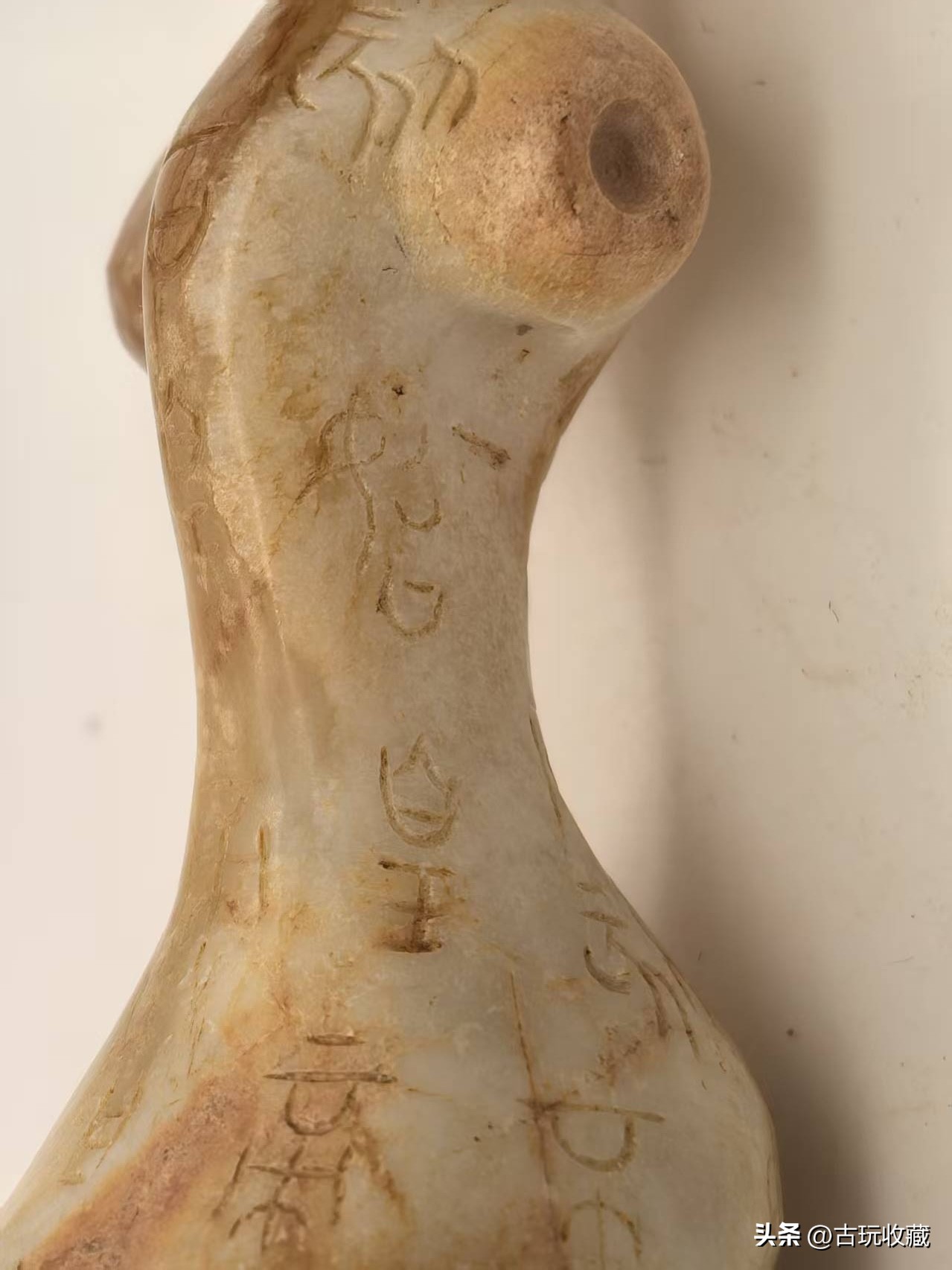 古代玉枕头图片及价格_汉代龙首玉贵人品鉴_泰古斋收藏玉器鉴定