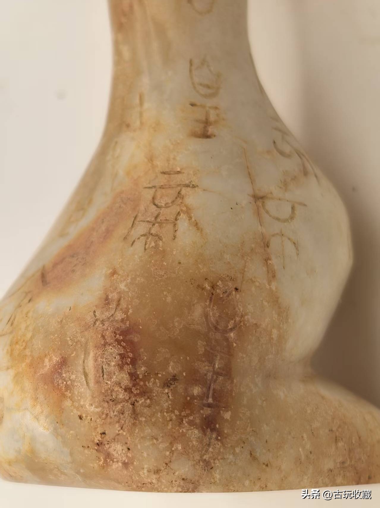 古代玉枕头图片及价格_泰古斋收藏玉器鉴定_汉代龙首玉贵人品鉴