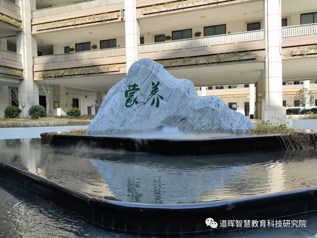 学校文化建设方案_学校环境文化建设_道晖智慧教育研究院