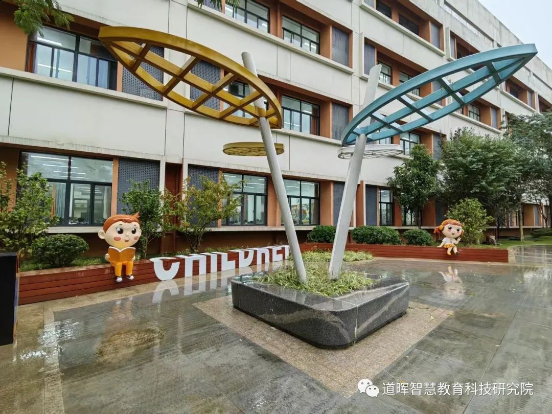 学校环境文化建设_道晖智慧教育研究院_学校文化建设方案