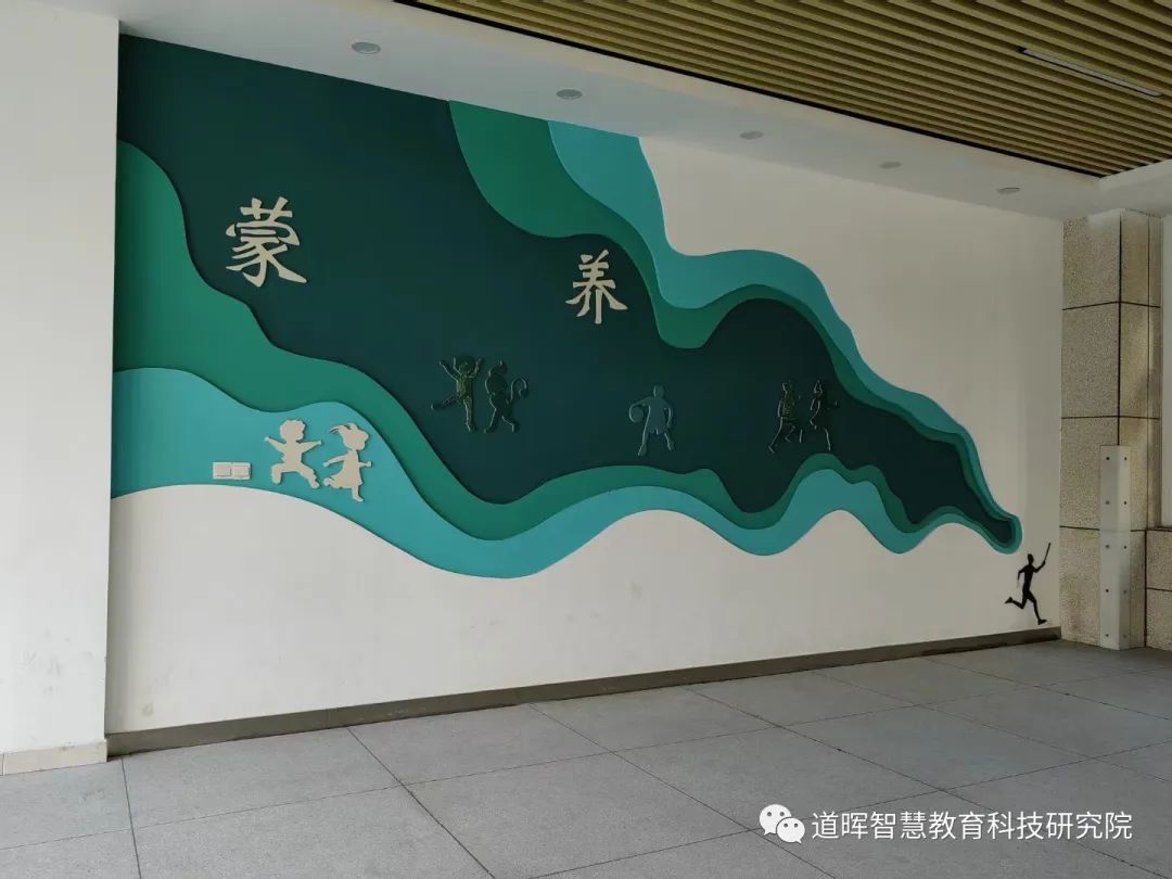 学校文化建设方案_道晖智慧教育研究院_学校环境文化建设