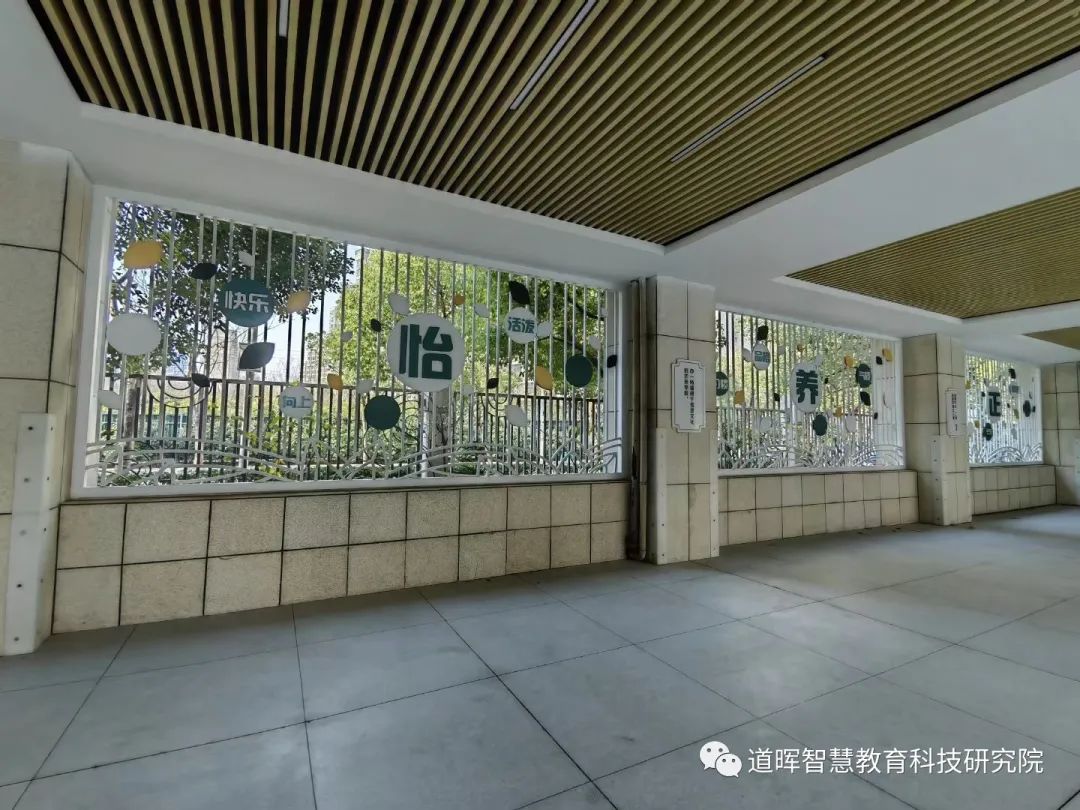 学校环境文化建设_学校文化建设方案_道晖智慧教育研究院