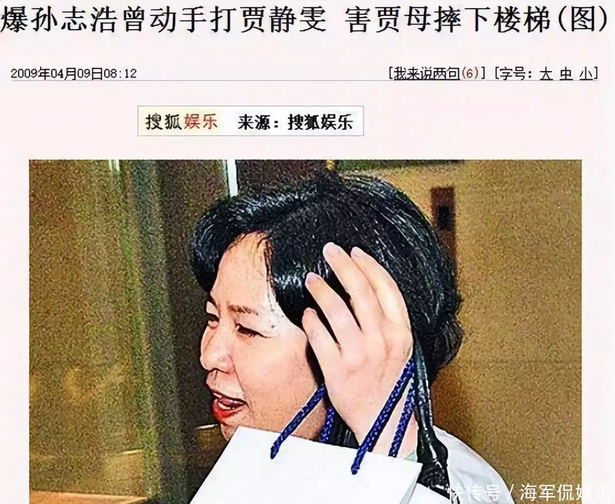 贾静雯女儿梧桐妹豪门继承权_贾静雯前夫女儿_豪门儿媳的逆袭之路