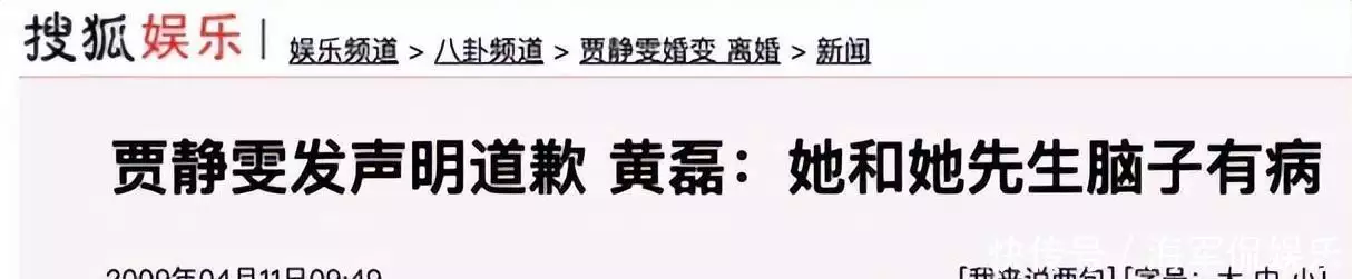 贾静雯女儿梧桐妹豪门继承权_贾静雯前夫女儿_豪门儿媳的逆袭之路