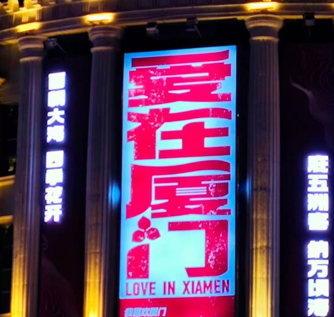 厦门亲子游2026_厦门5日游攻略_厦门鼓浪屿旅游指南