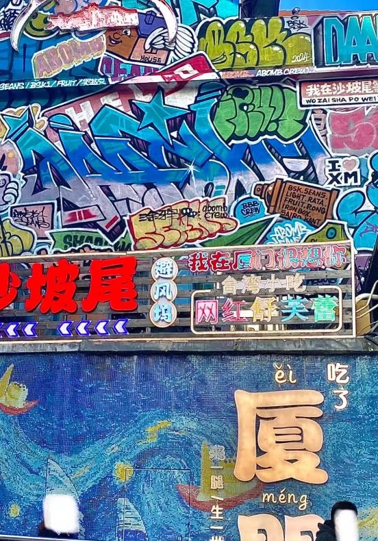 厦门鼓浪屿旅游指南_厦门亲子游2026_厦门5日游攻略