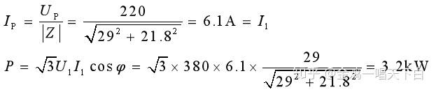 三相电源与负载的连接_三相正弦量_三相调压器价格