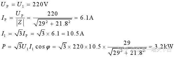 三相电源与负载的连接_三相正弦量_三相调压器价格