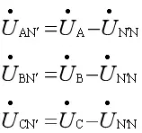 三相正弦量_三相调压器价格_三相电源与负载的连接