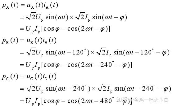 三相电源与负载的连接_三相正弦量_三相调压器价格