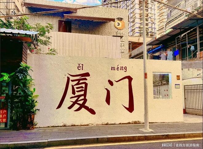 厦门冬季亲子游攻略_厦门亲子游2026_厦门跟团真实评价