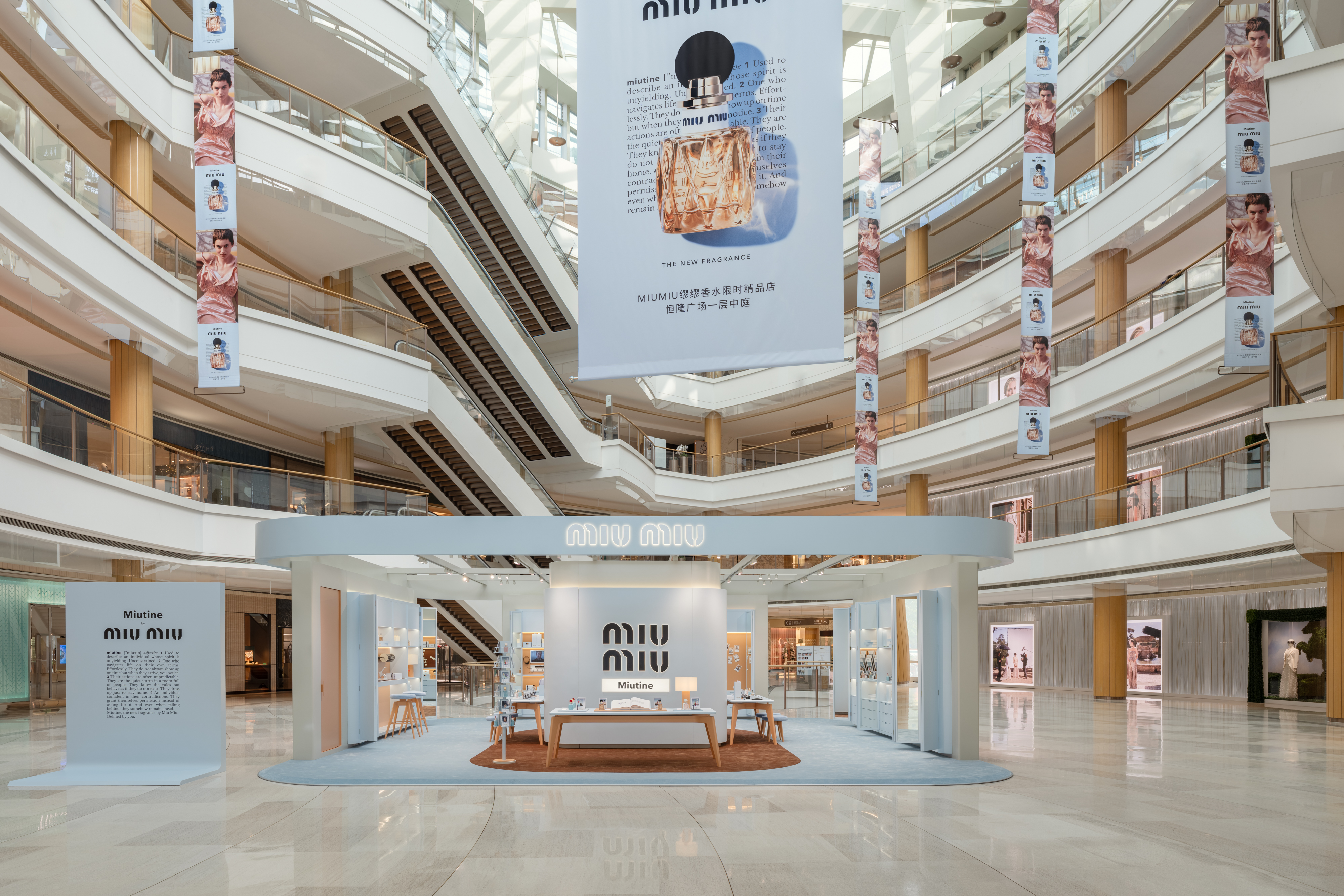 miumiu官网香水图片_Miu Miu Miutine 缪斯香水 叛逆活力独特香气