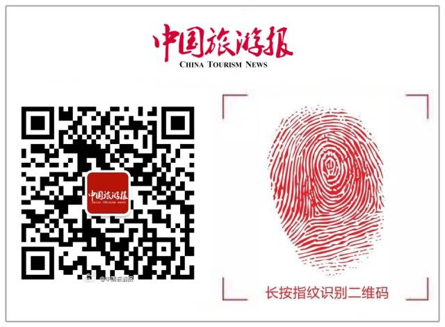 贵州旅游局变更旅游委_贵州旅游供给侧结构性改革_贵州旅游发展委员会更名