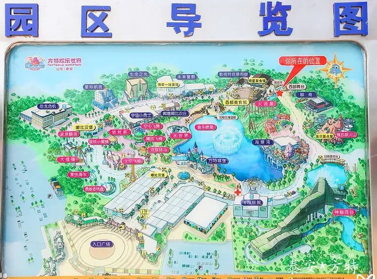 泰安方特欢乐世界一日游_泰安方特欢乐世界门票价格_重庆方特科幻公园有哪些玩的