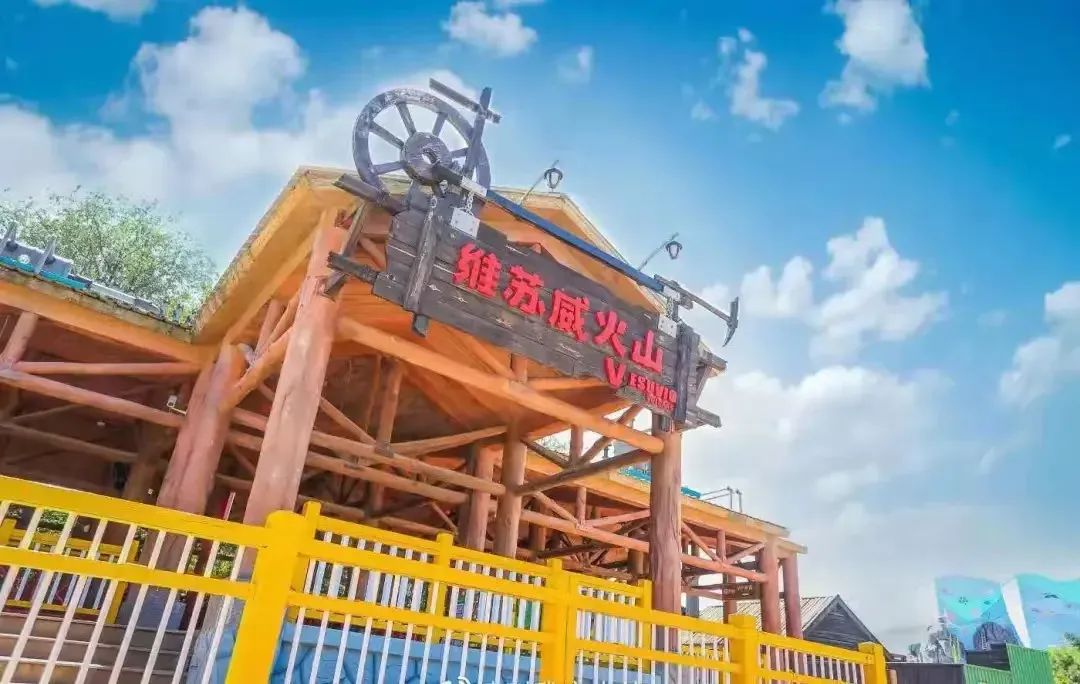 泰安方特欢乐世界门票价格_重庆方特科幻公园有哪些玩的_泰安方特欢乐世界一日游