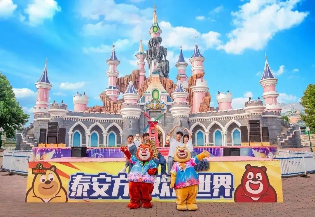 泰安方特欢乐世界门票价格_泰安方特欢乐世界一日游_重庆方特科幻公园有哪些玩的