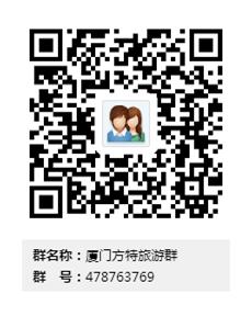 厦门旅游景点推荐_厦门方特梦幻王国_重庆方特科幻公园有哪些玩的