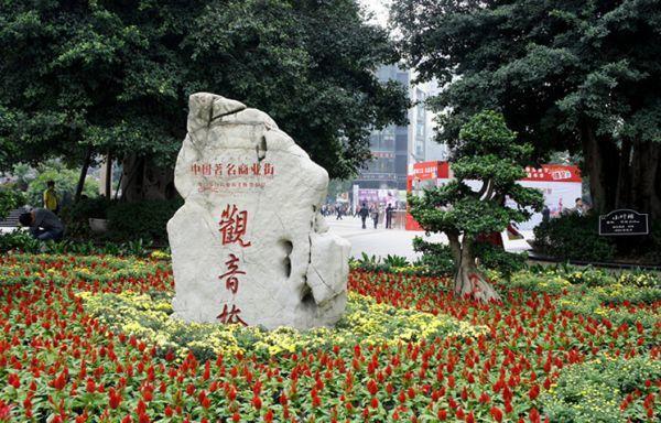 重庆旅游攻略_重庆方特科幻公园有哪些玩的_重庆景点分布