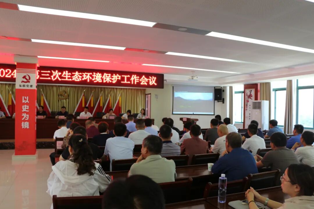 农业生态保护_秸秆禁烧巡查_农业生态环境保护