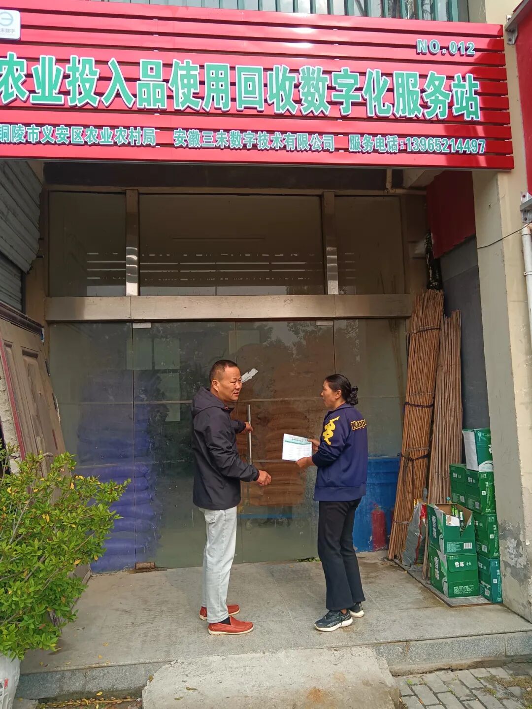 农业生态环境保护_农业生态保护_秸秆禁烧巡查