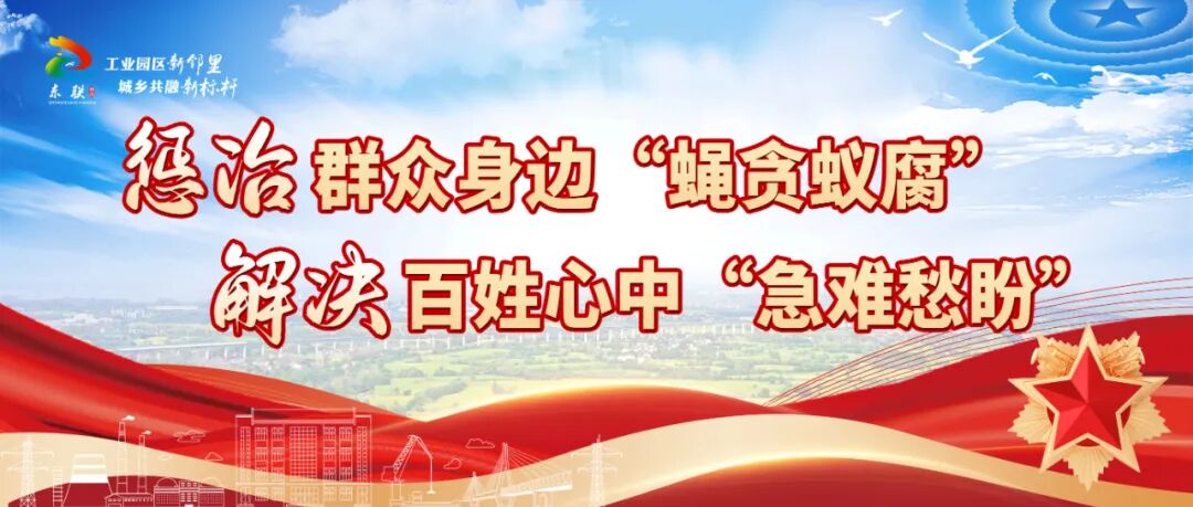 农业生态环境保护_秸秆禁烧巡查_农业生态保护