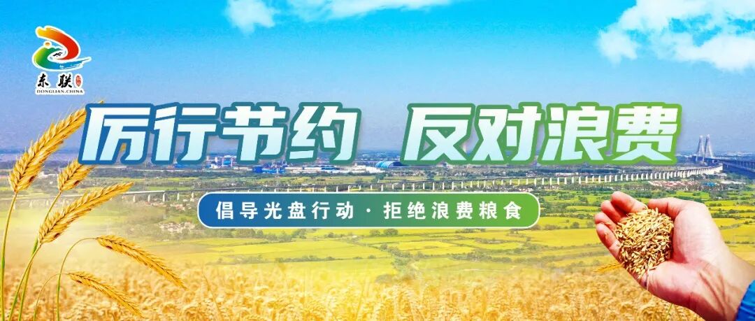 秸秆禁烧巡查_农业生态保护_农业生态环境保护