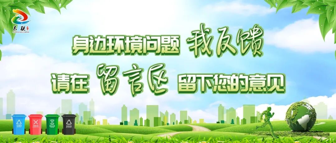 农业生态保护_农业生态环境保护_秸秆禁烧巡查