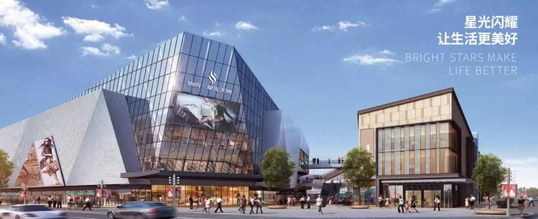 协信商业轻资产战略案例_重庆协信星光天地_协信商业管理面积近300万方
