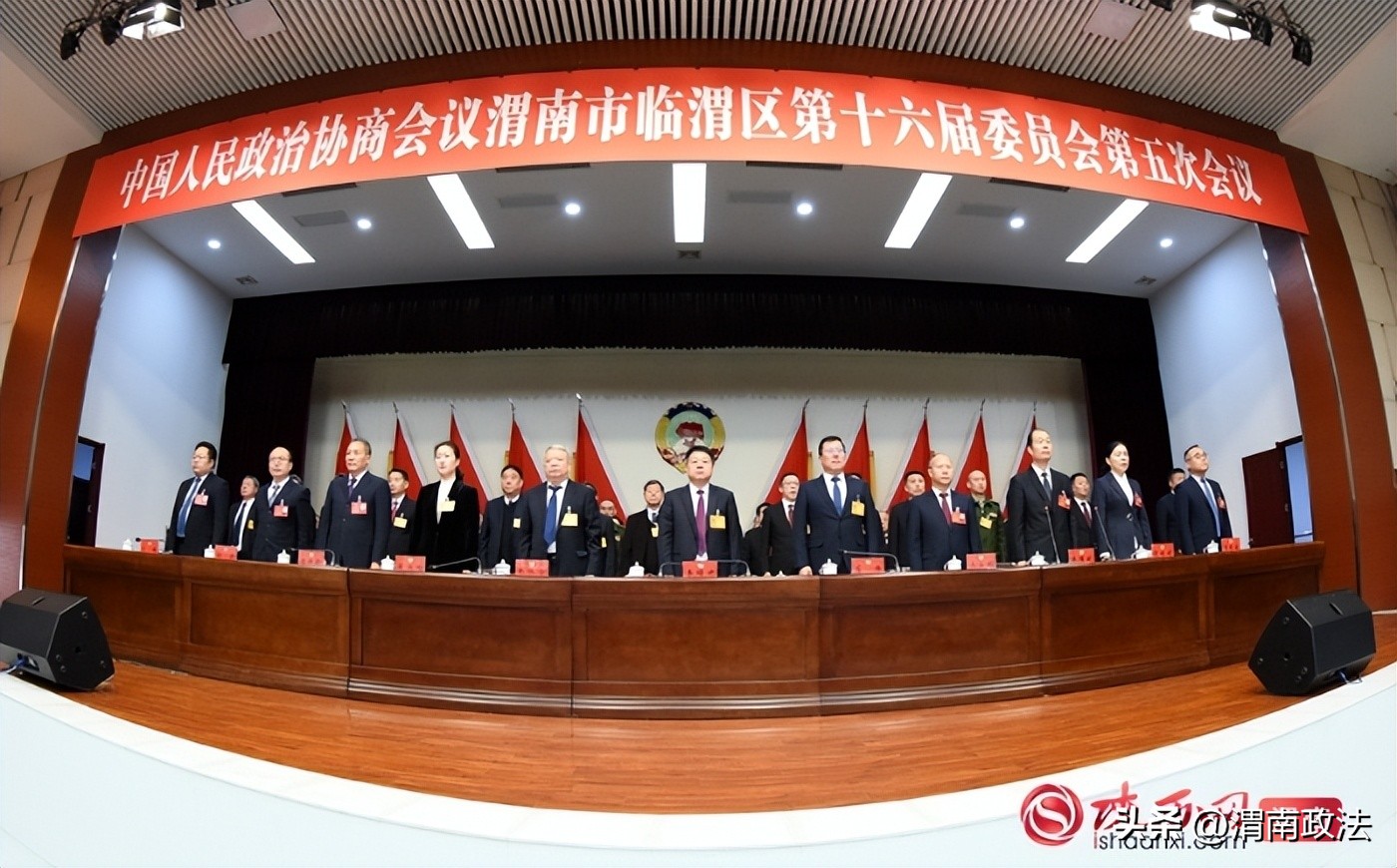 政协渭南市临渭区第十六届常委会工作报告_渭南市临渭区任命公告_中国人民政治协商会议渭南市临渭区第十六届委员会第五次会议