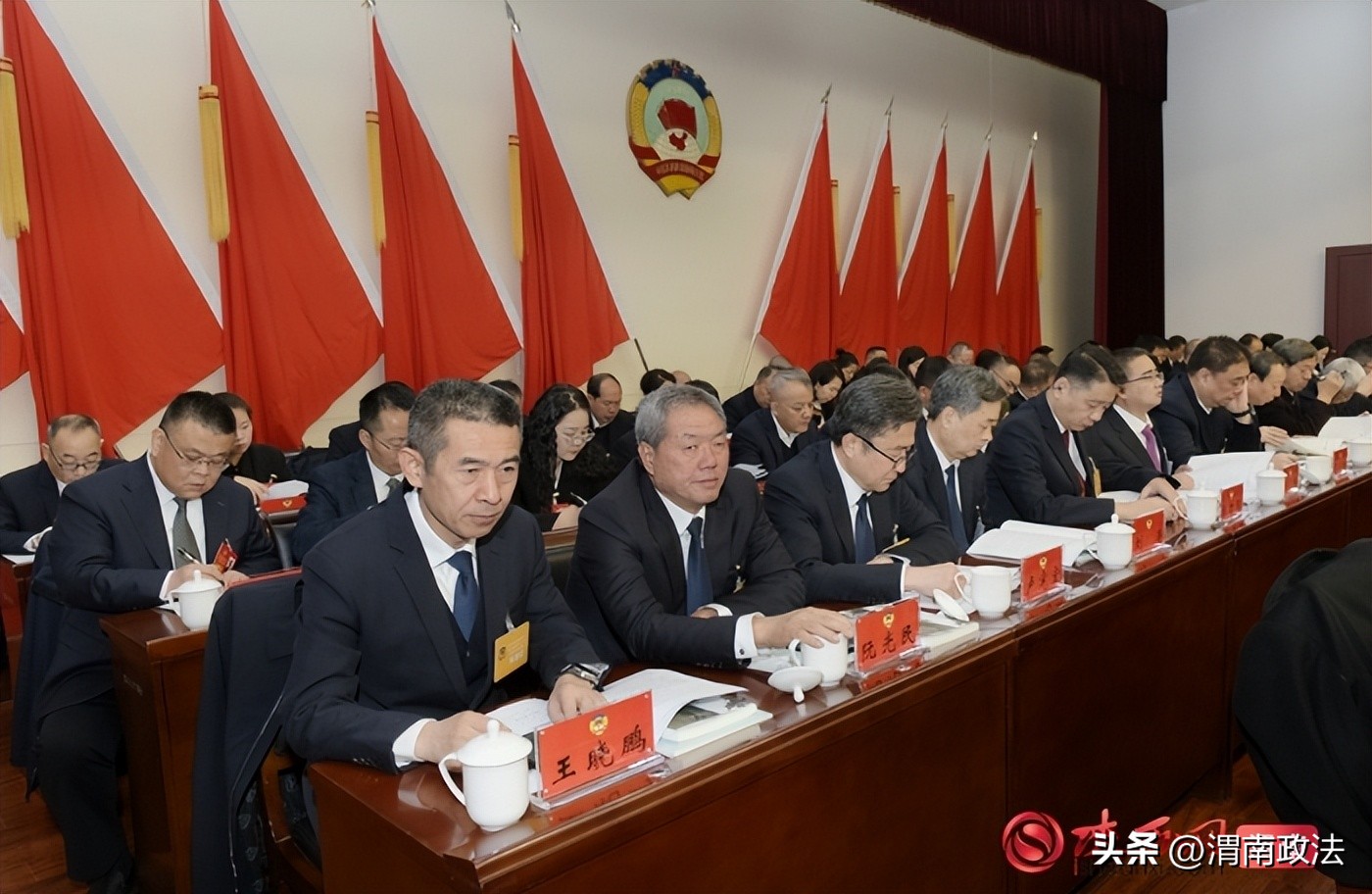 中国人民政治协商会议渭南市临渭区第十六届委员会第五次会议_政协渭南市临渭区第十六届常委会工作报告_渭南市临渭区任命公告