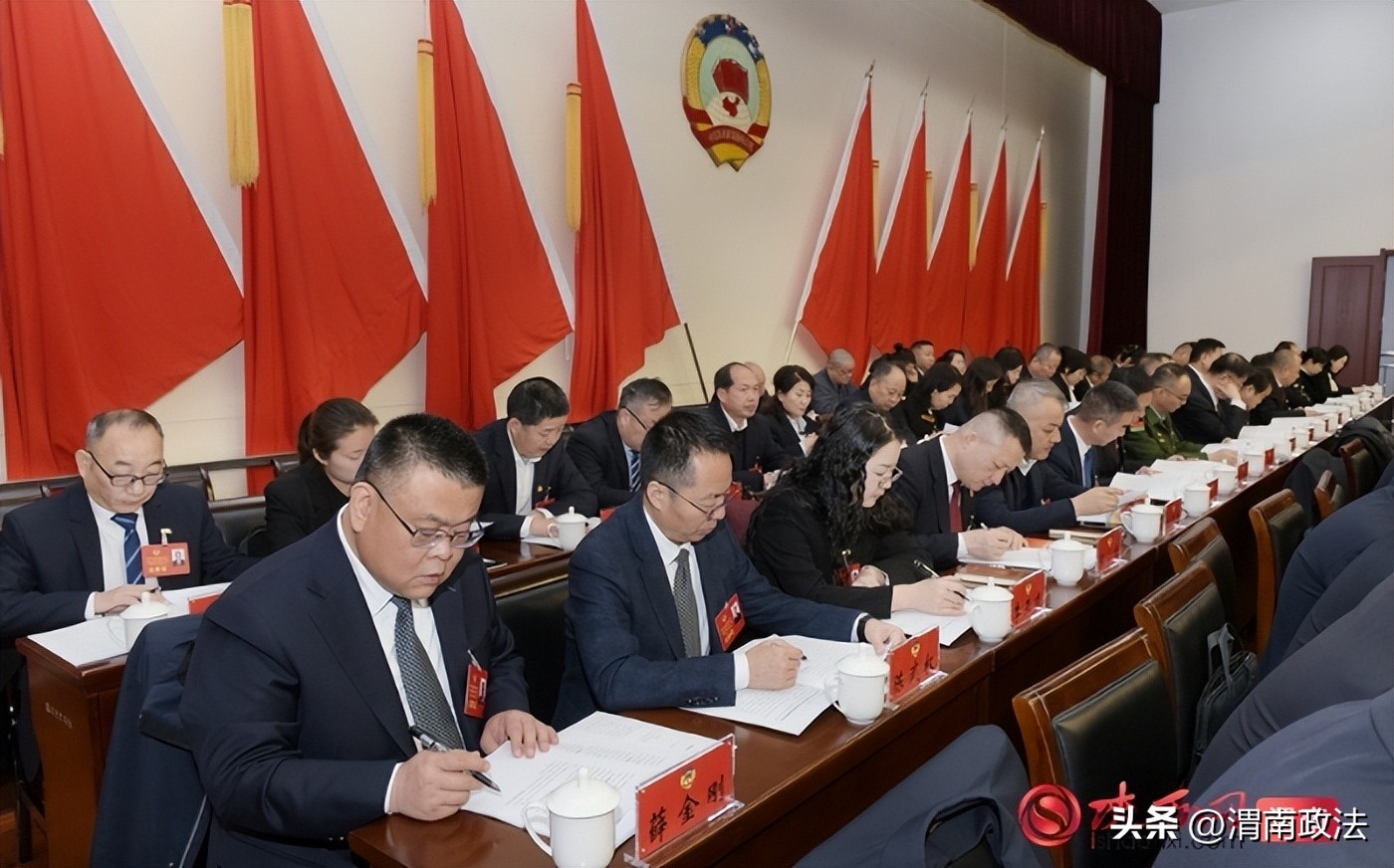 渭南市临渭区任命公告_政协渭南市临渭区第十六届常委会工作报告_中国人民政治协商会议渭南市临渭区第十六届委员会第五次会议