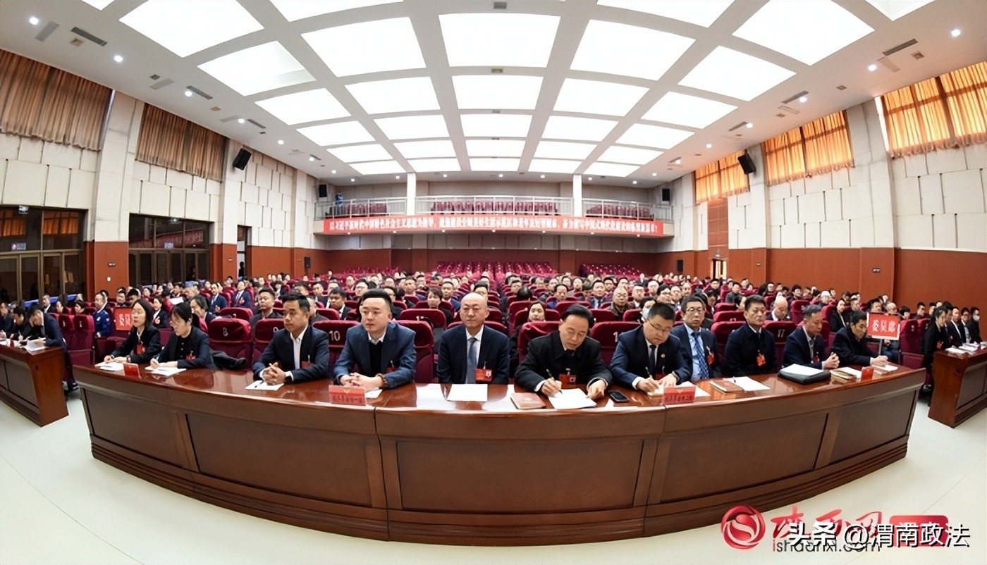 中国人民政治协商会议渭南市临渭区第十六届委员会第五次会议_政协渭南市临渭区第十六届常委会工作报告_渭南市临渭区任命公告