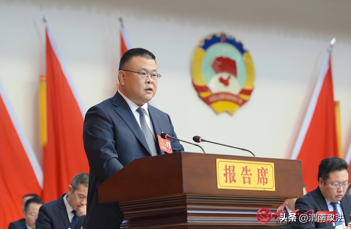 政协渭南市临渭区第十六届常委会工作报告_渭南市临渭区任命公告_中国人民政治协商会议渭南市临渭区第十六届委员会第五次会议