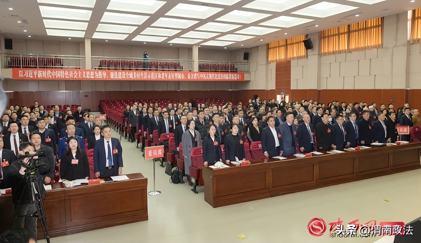 政协渭南市临渭区第十六届常委会工作报告_中国人民政治协商会议渭南市临渭区第十六届委员会第五次会议_渭南市临渭区任命公告