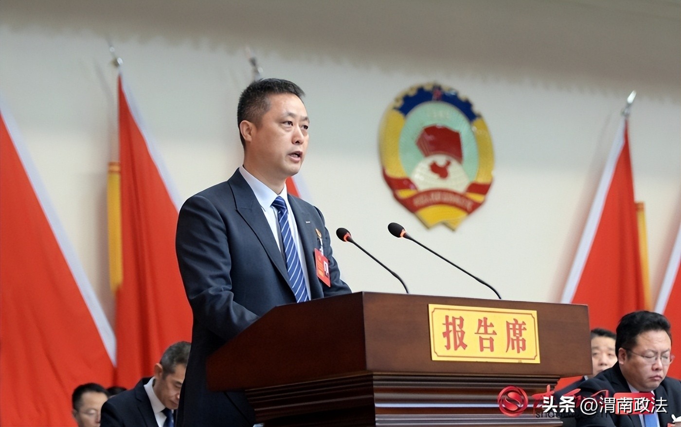 中国人民政治协商会议渭南市临渭区第十六届委员会第五次会议_渭南市临渭区任命公告_政协渭南市临渭区第十六届常委会工作报告