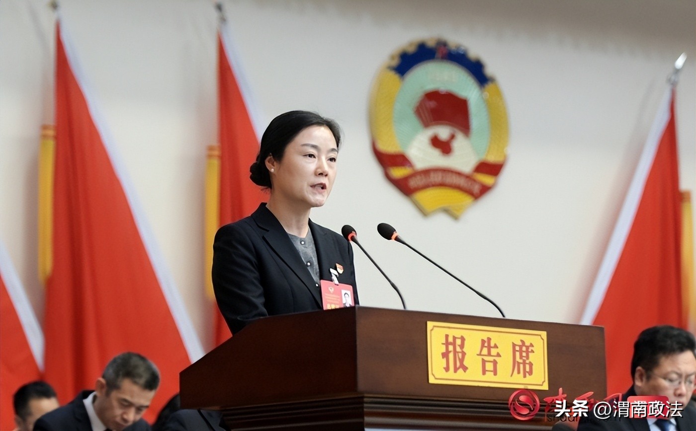 政协渭南市临渭区第十六届常委会工作报告_渭南市临渭区任命公告_中国人民政治协商会议渭南市临渭区第十六届委员会第五次会议