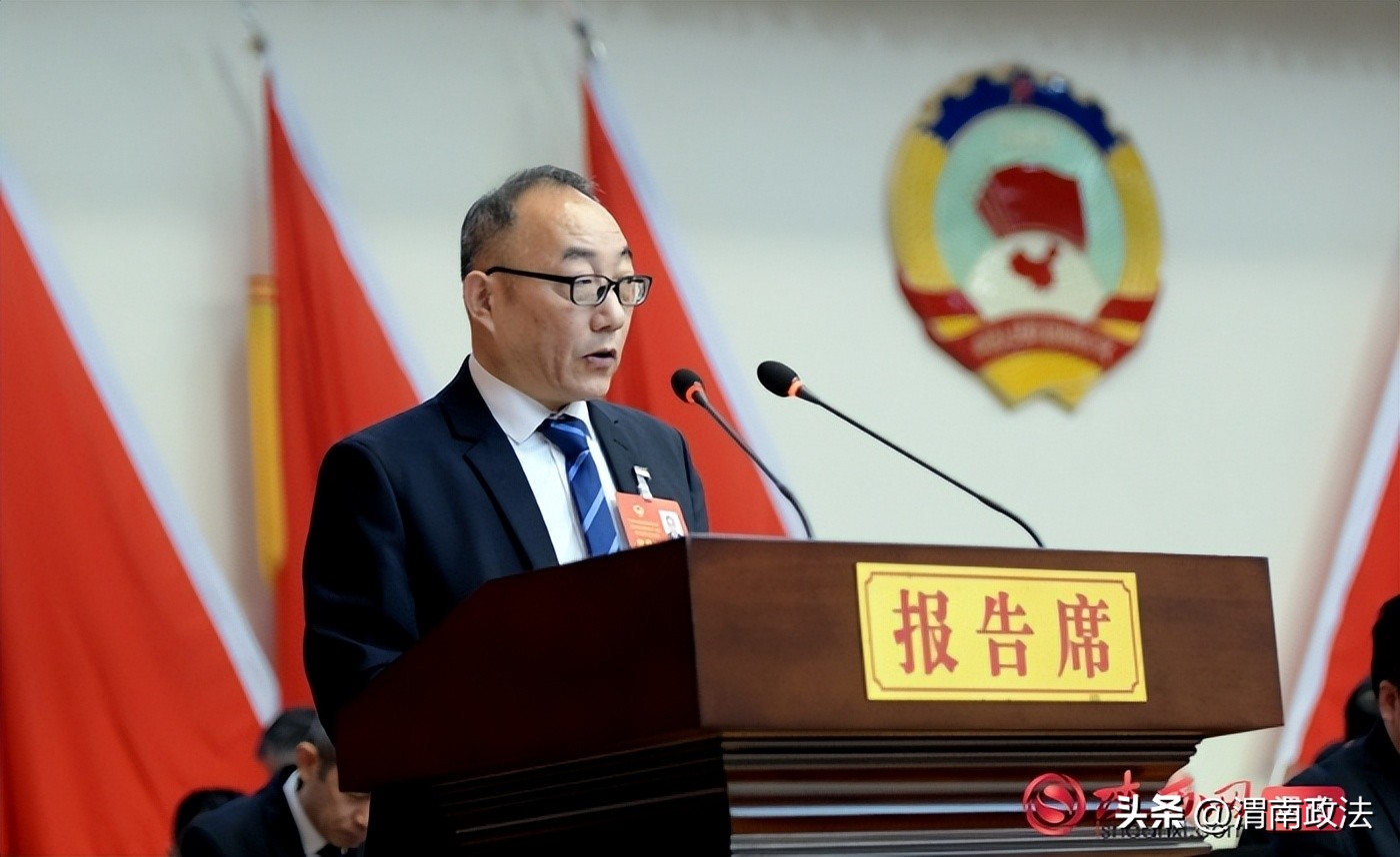 政协渭南市临渭区第十六届常委会工作报告_渭南市临渭区任命公告_中国人民政治协商会议渭南市临渭区第十六届委员会第五次会议