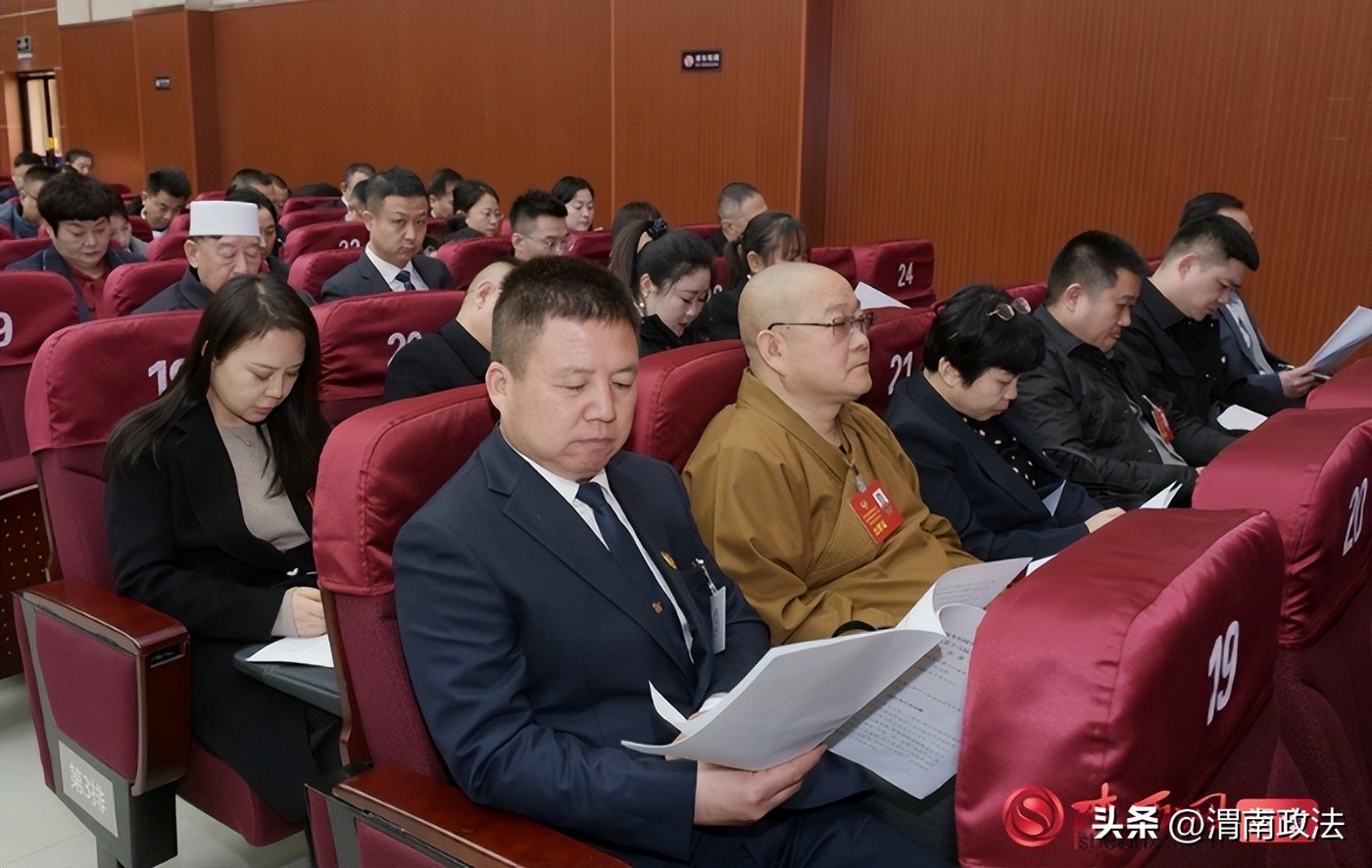 渭南市临渭区任命公告_政协渭南市临渭区第十六届常委会工作报告_中国人民政治协商会议渭南市临渭区第十六届委员会第五次会议