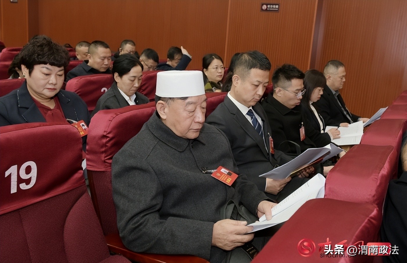 渭南市临渭区任命公告_政协渭南市临渭区第十六届常委会工作报告_中国人民政治协商会议渭南市临渭区第十六届委员会第五次会议