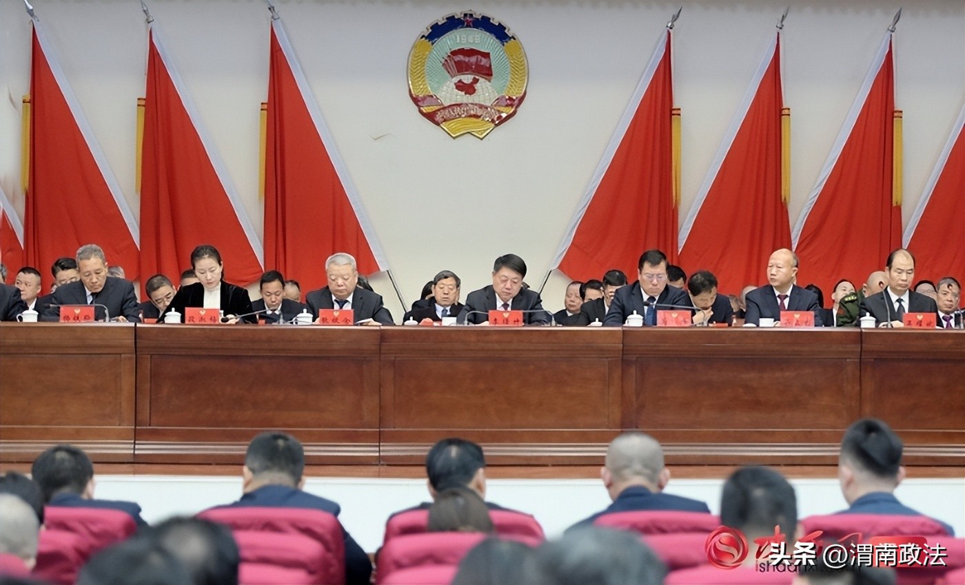 渭南市临渭区任命公告_中国人民政治协商会议渭南市临渭区第十六届委员会第五次会议_政协渭南市临渭区第十六届常委会工作报告