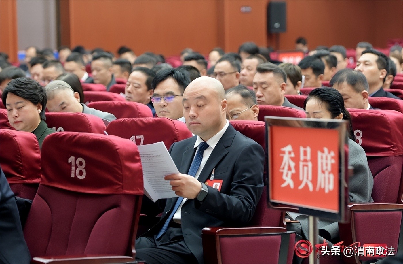 政协渭南市临渭区第十六届常委会工作报告_中国人民政治协商会议渭南市临渭区第十六届委员会第五次会议_渭南市临渭区任命公告